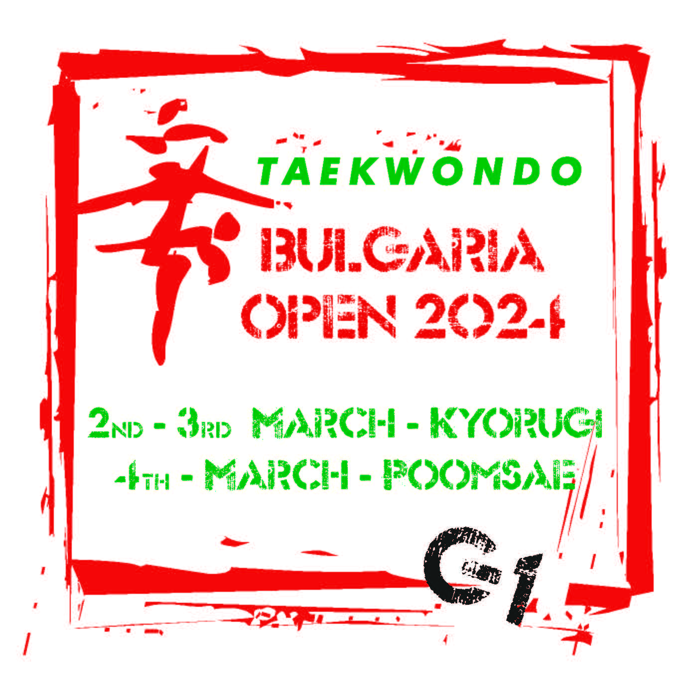 2024 Bulgaria Open Sports Complex “Asics Arena” , Sofia, Bulgaria